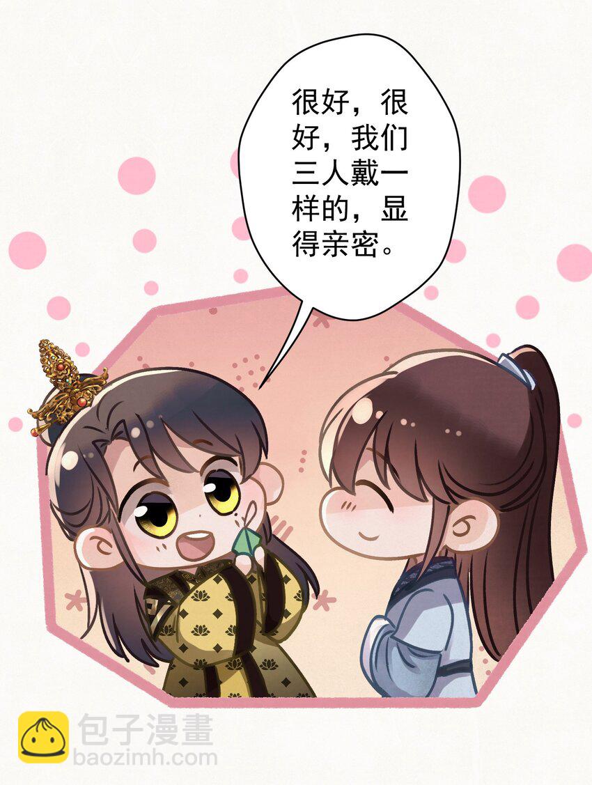 044 红配绿，赛狗屁-第45话