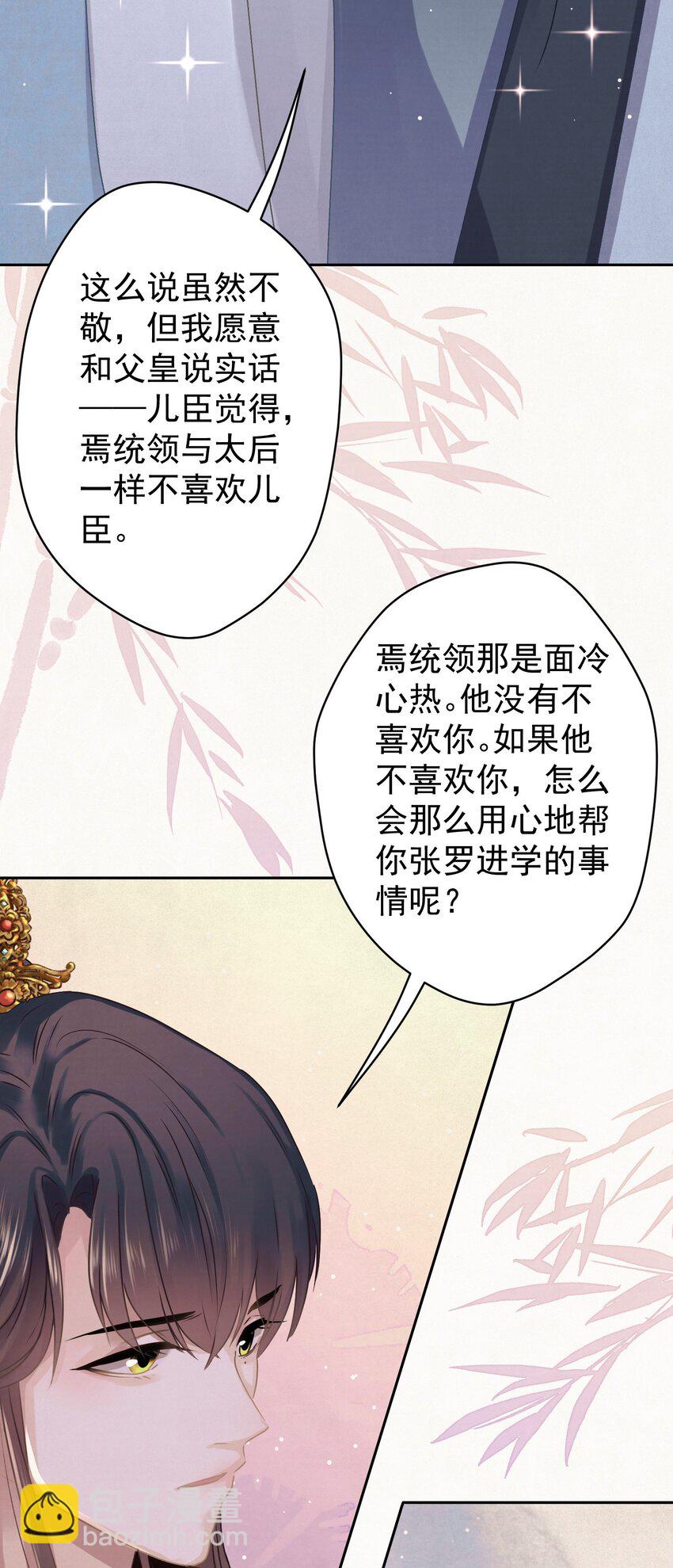 044 红配绿，赛狗屁-第45话