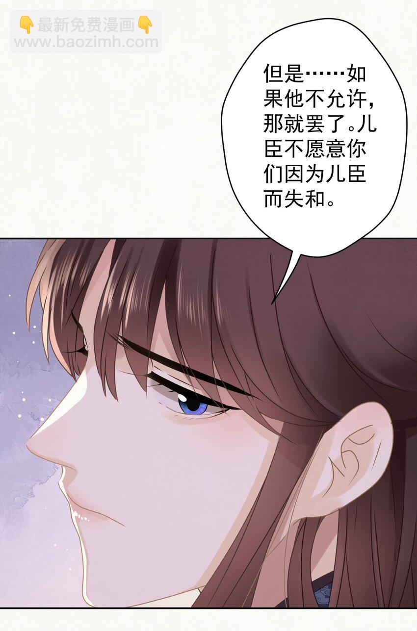 044 红配绿，赛狗屁-第45话