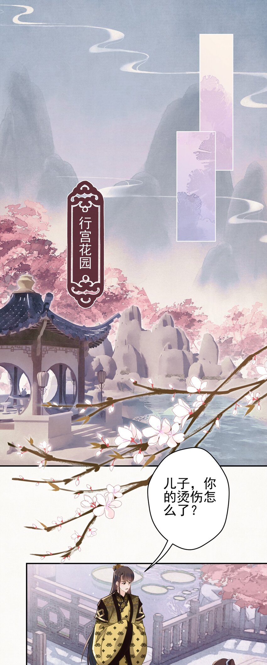 044 红配绿，赛狗屁-第45话