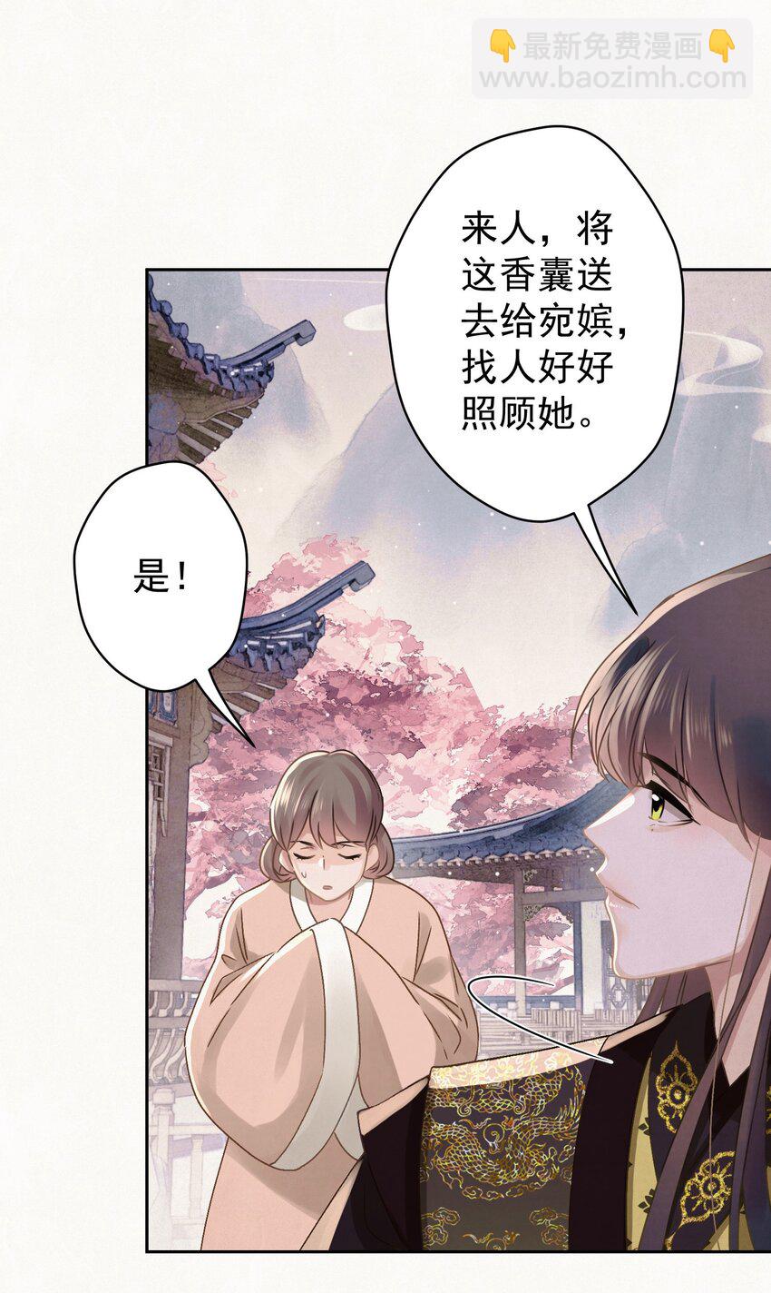 044 红配绿，赛狗屁-第45话