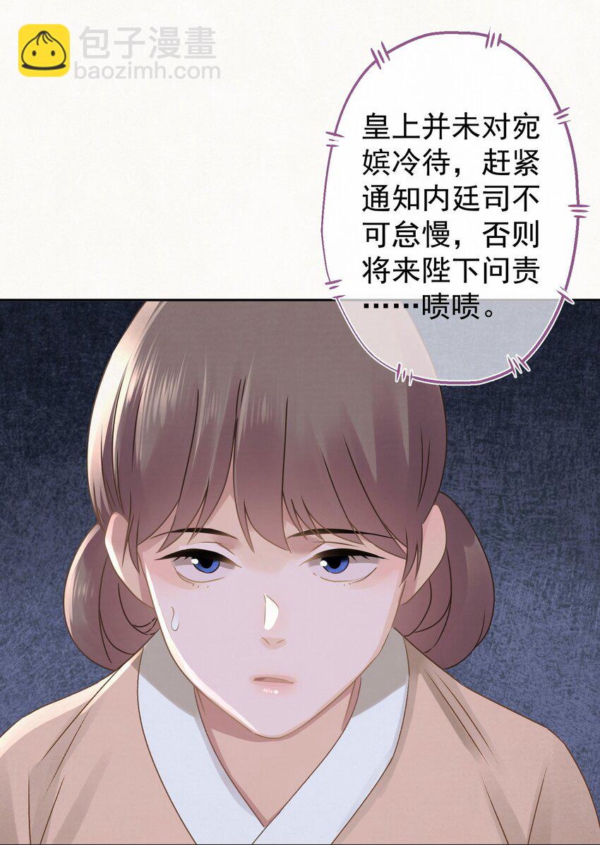044 红配绿，赛狗屁-第45话