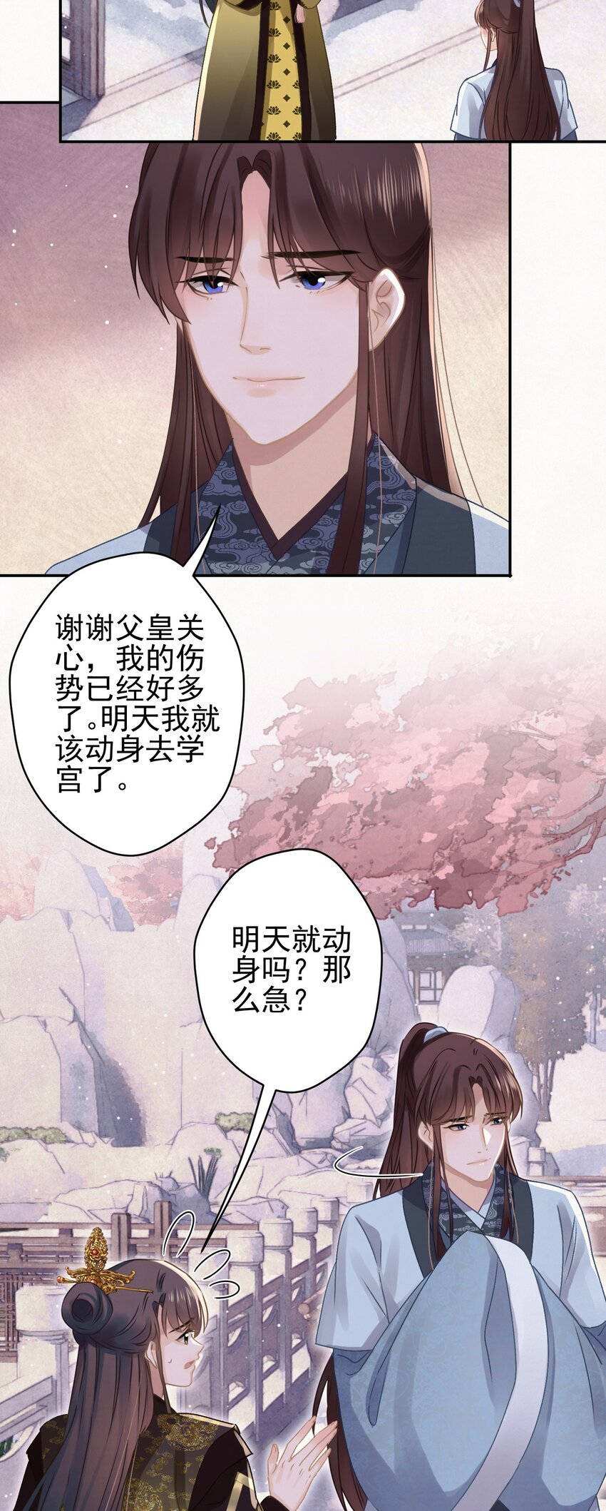 044 红配绿，赛狗屁-第45话