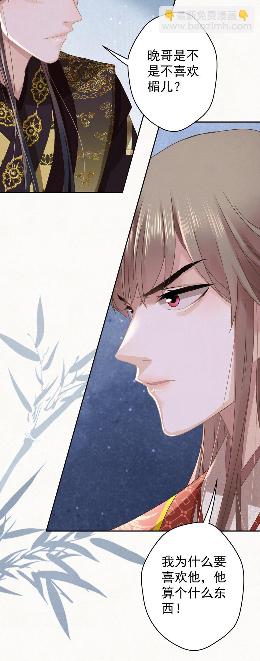 044 红配绿，赛狗屁-第45话