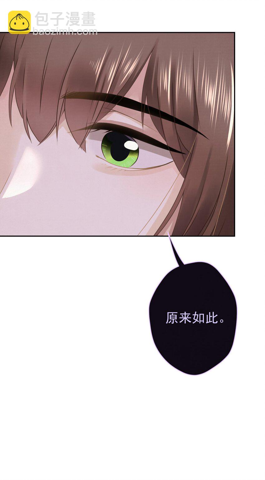 044 红配绿，赛狗屁-第45话