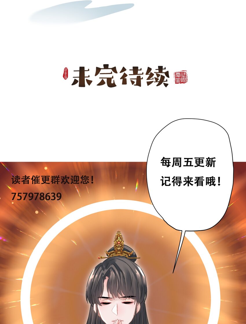 044 红配绿，赛狗屁-第45话