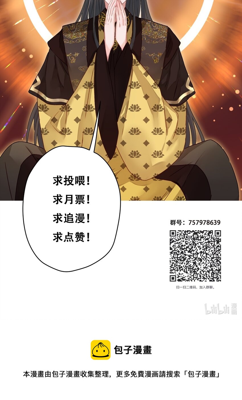 044 红配绿，赛狗屁-第45话