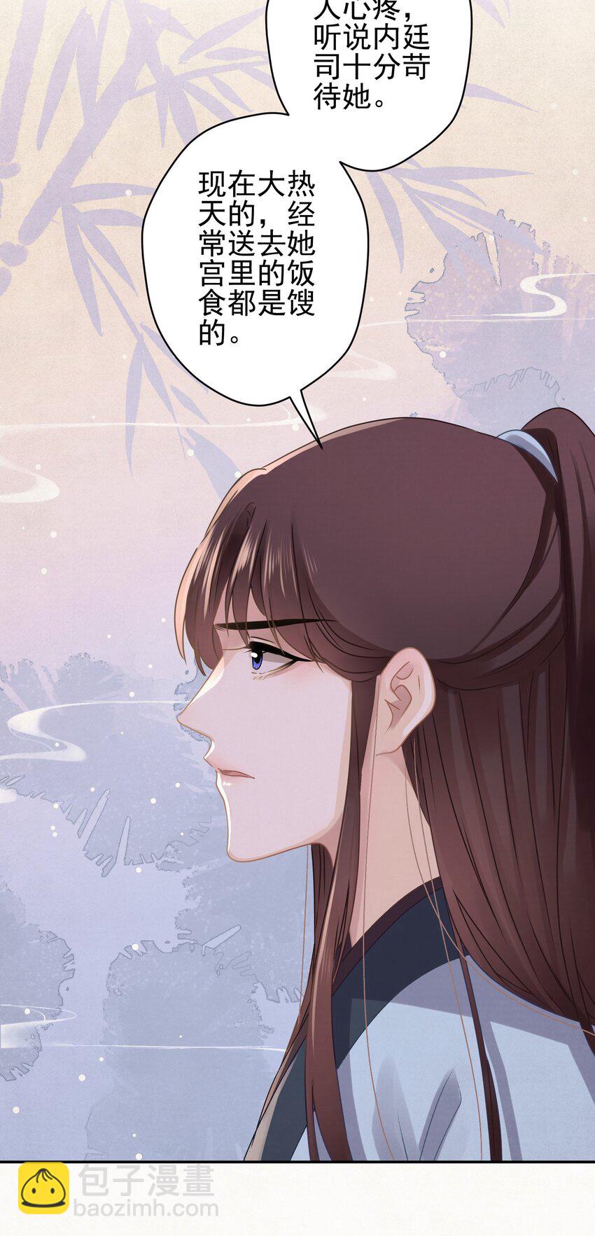 044 红配绿，赛狗屁-第45话