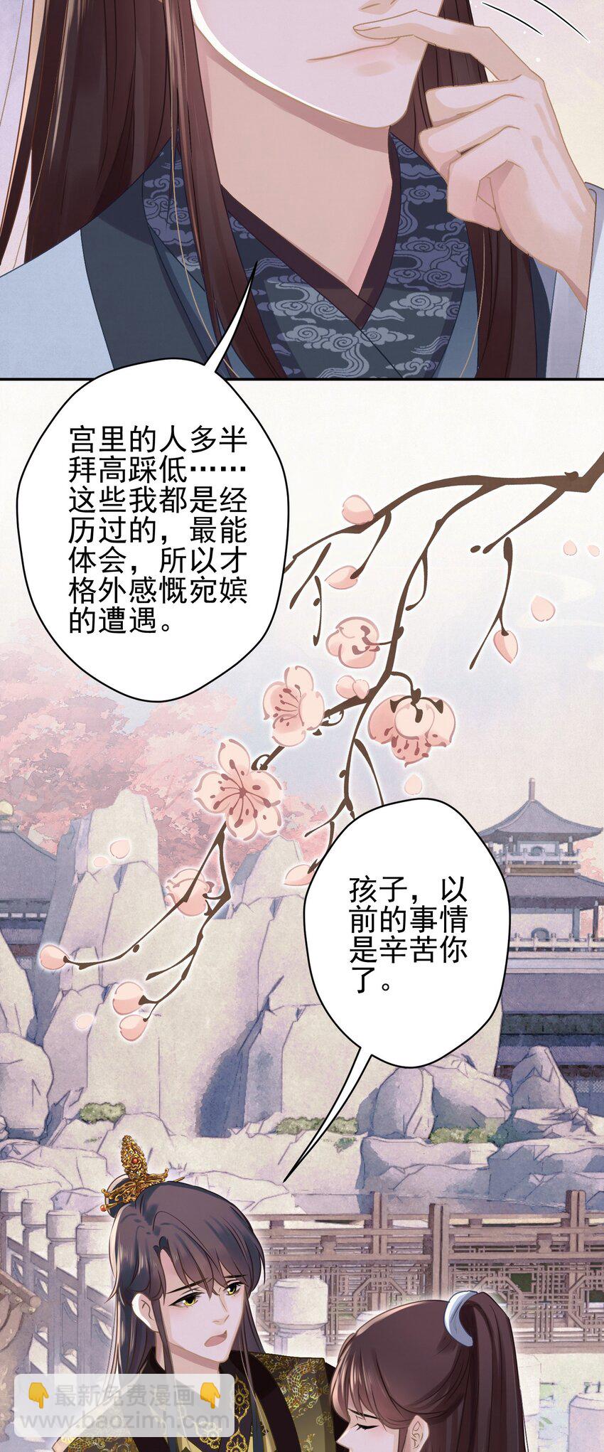 044 红配绿，赛狗屁-第45话