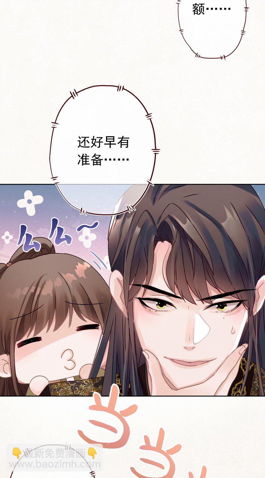 07 绿帽2米高~(1/2)-第7话