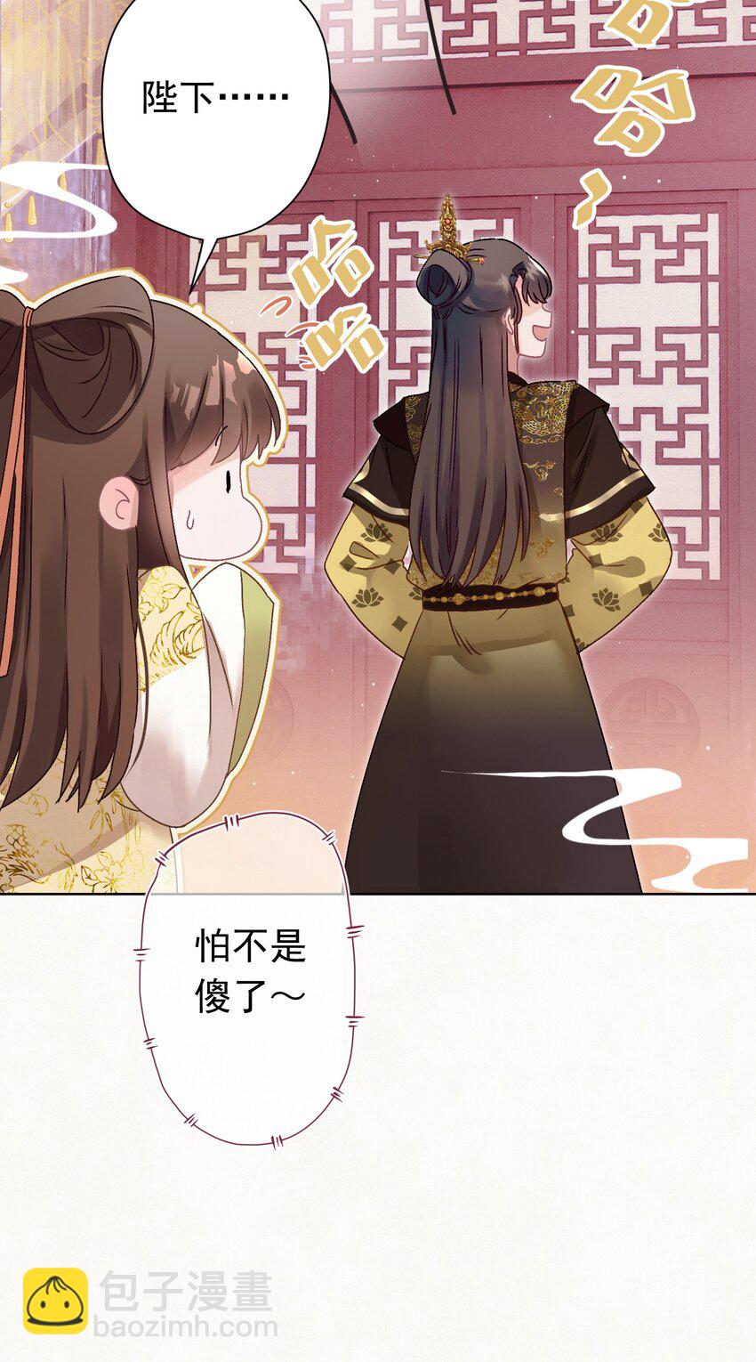 07 绿帽2米高~(1/2)-第7话