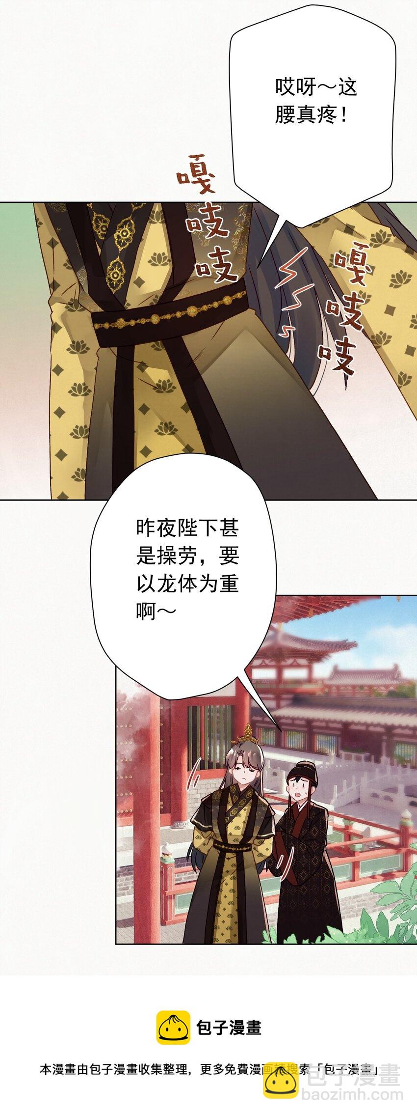 07 绿帽2米高~(1/2)-第7话