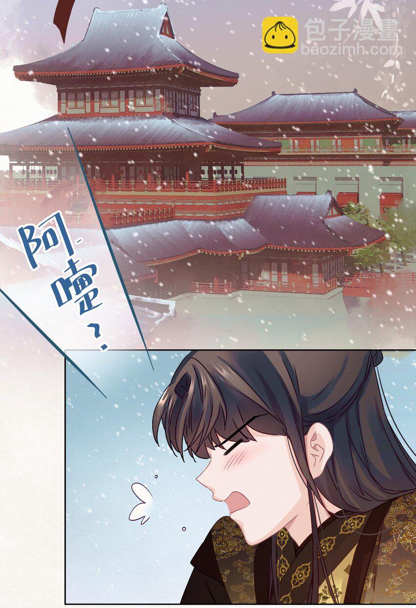 07 绿帽2米高~(1/2)-第7话