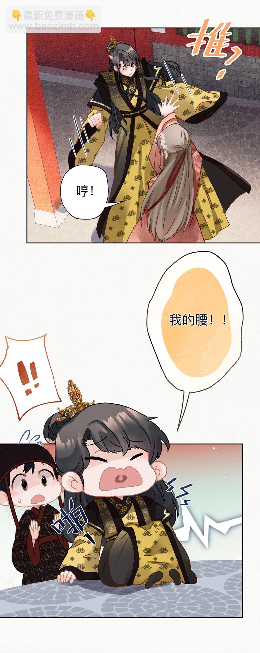 07 绿帽2米高~(1/2)-第7话