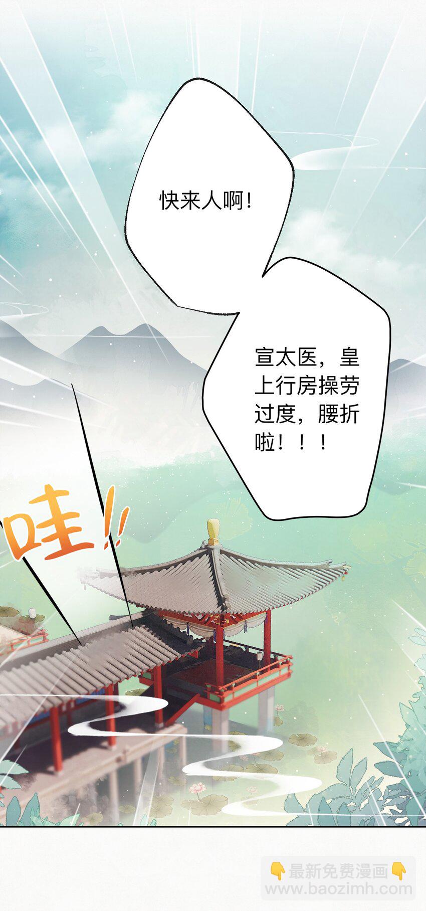 07 绿帽2米高~(1/2)-第7话