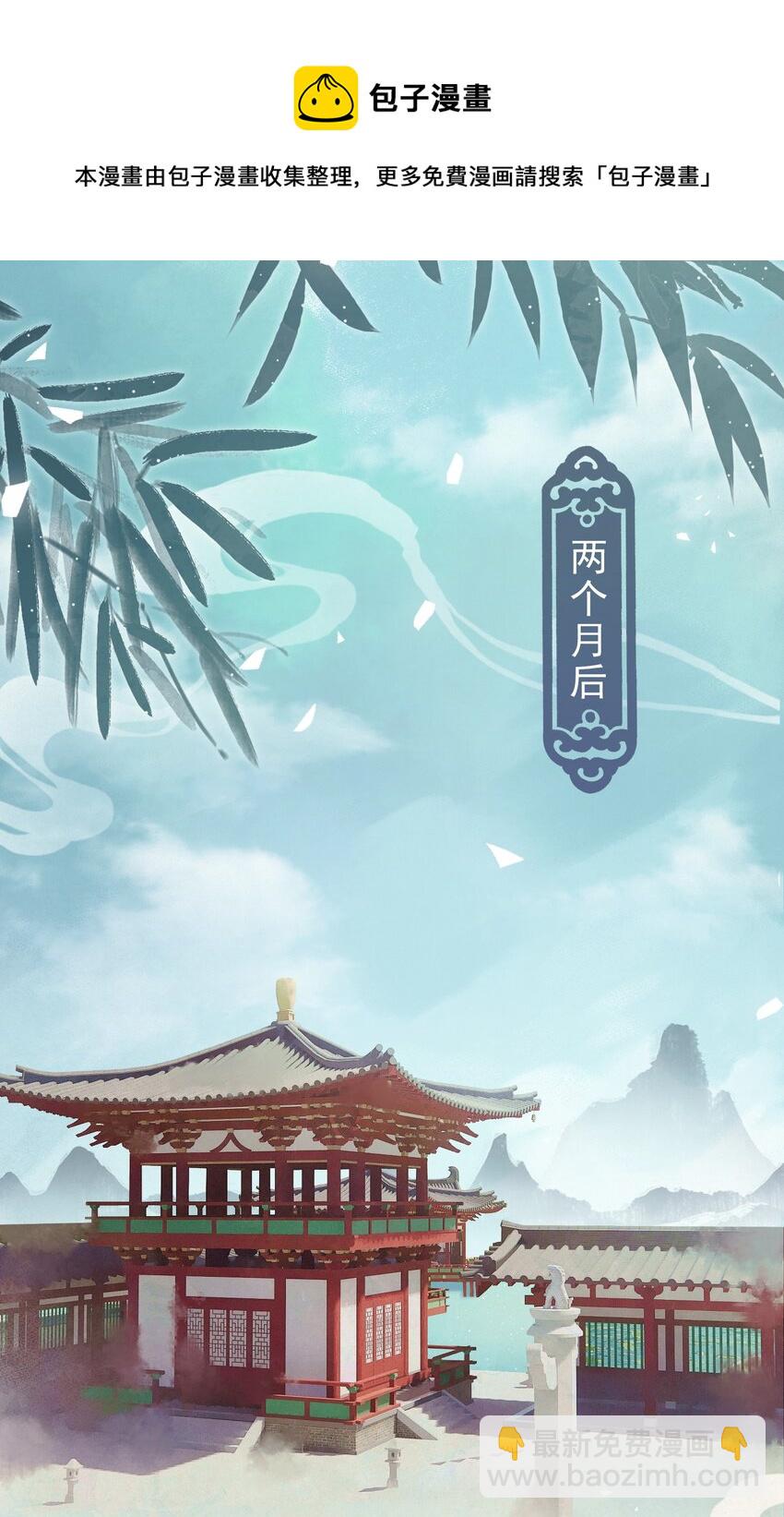07 绿帽2米高~(1/2)-第7话