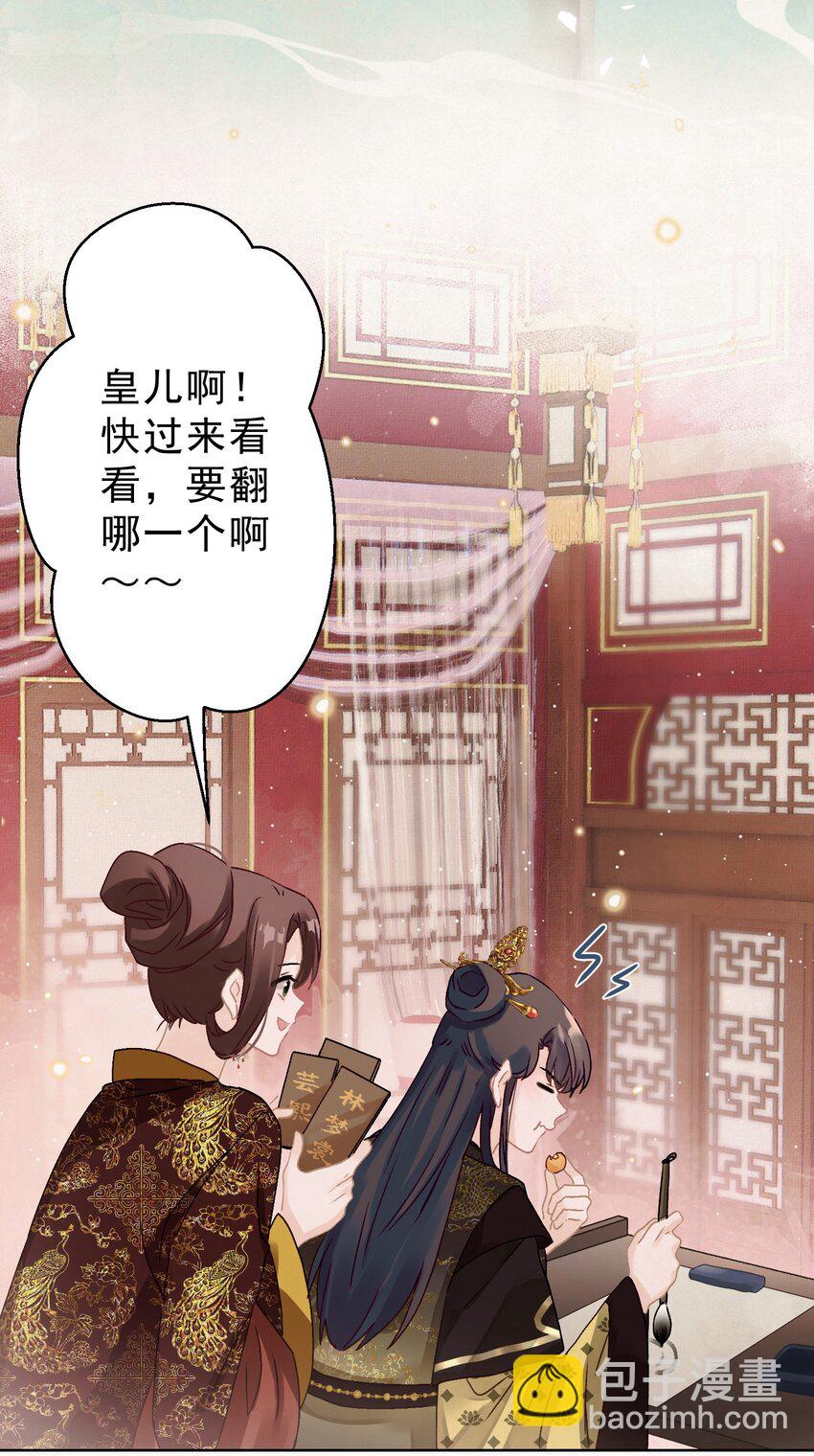 07 绿帽2米高~(1/2)-第7话