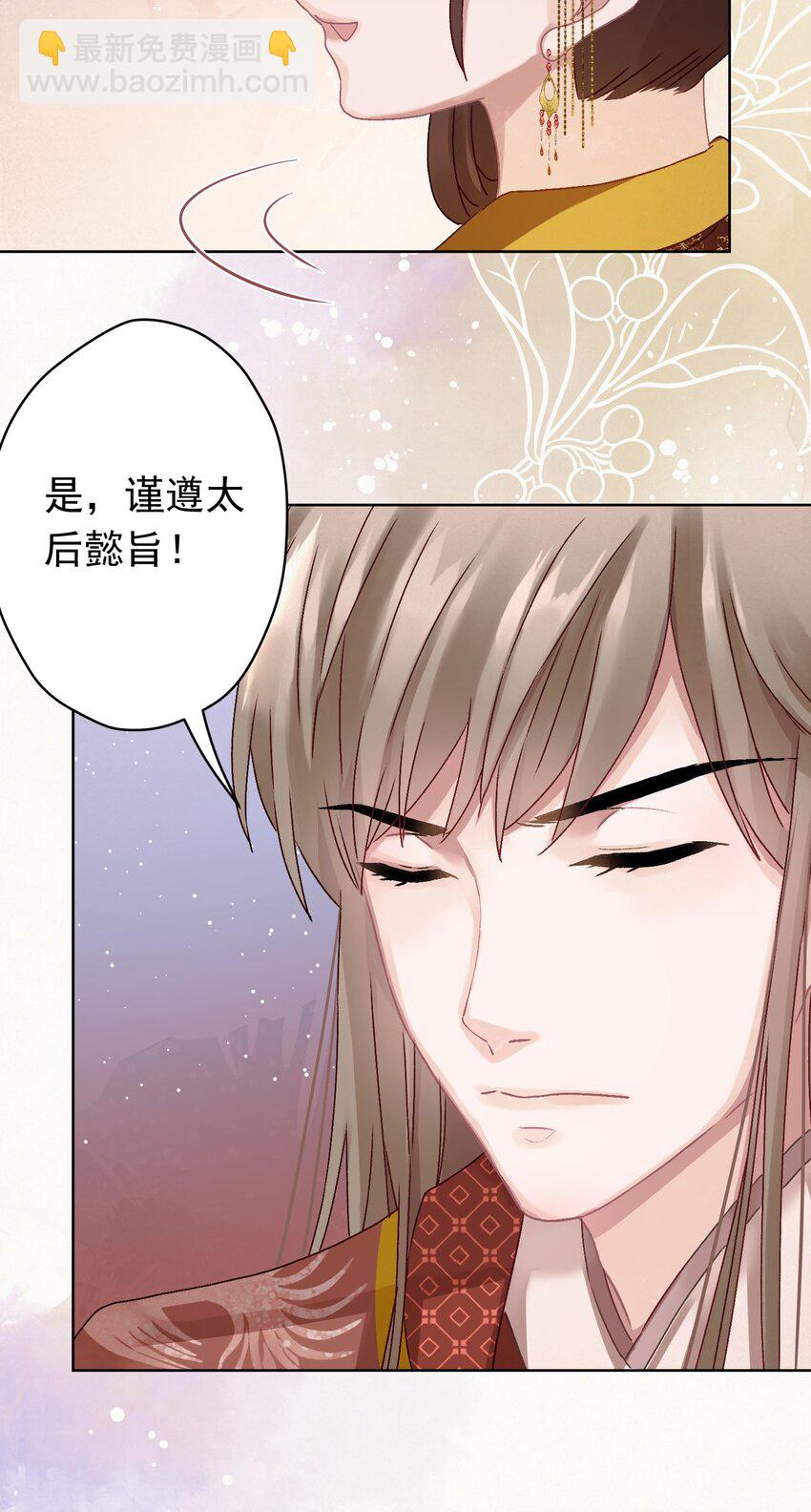 07 绿帽2米高~(1/2)-第7话