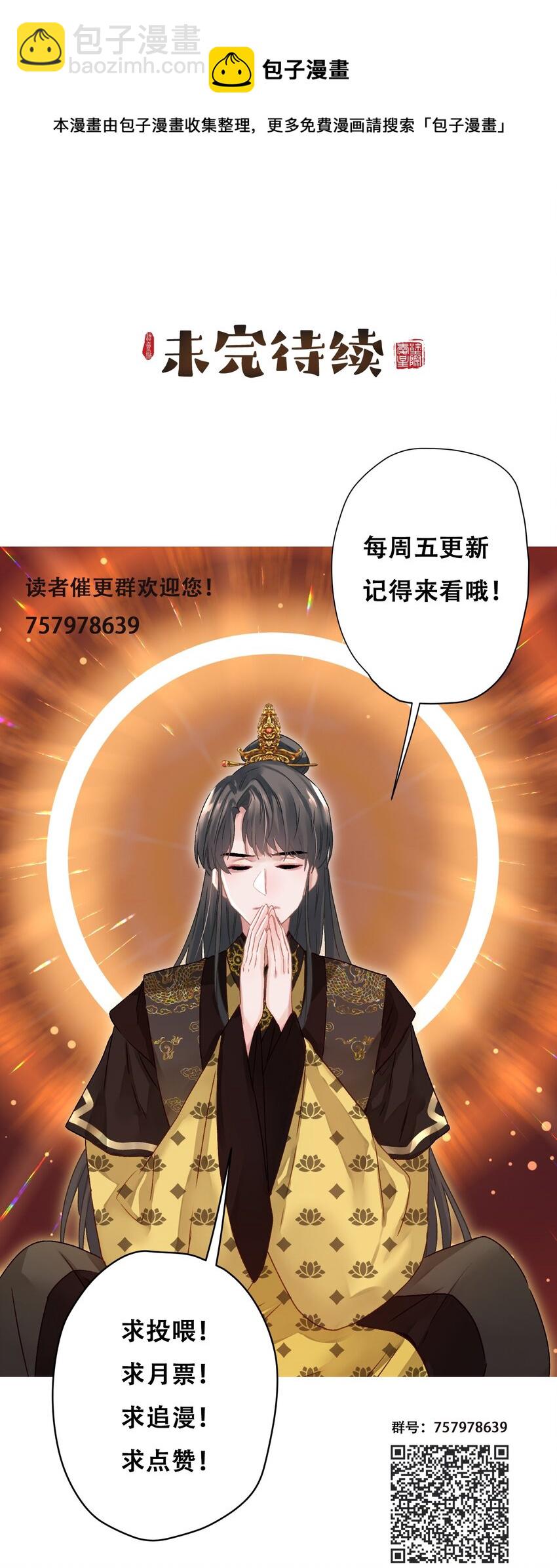 07 绿帽2米高~(1/2)-第7话