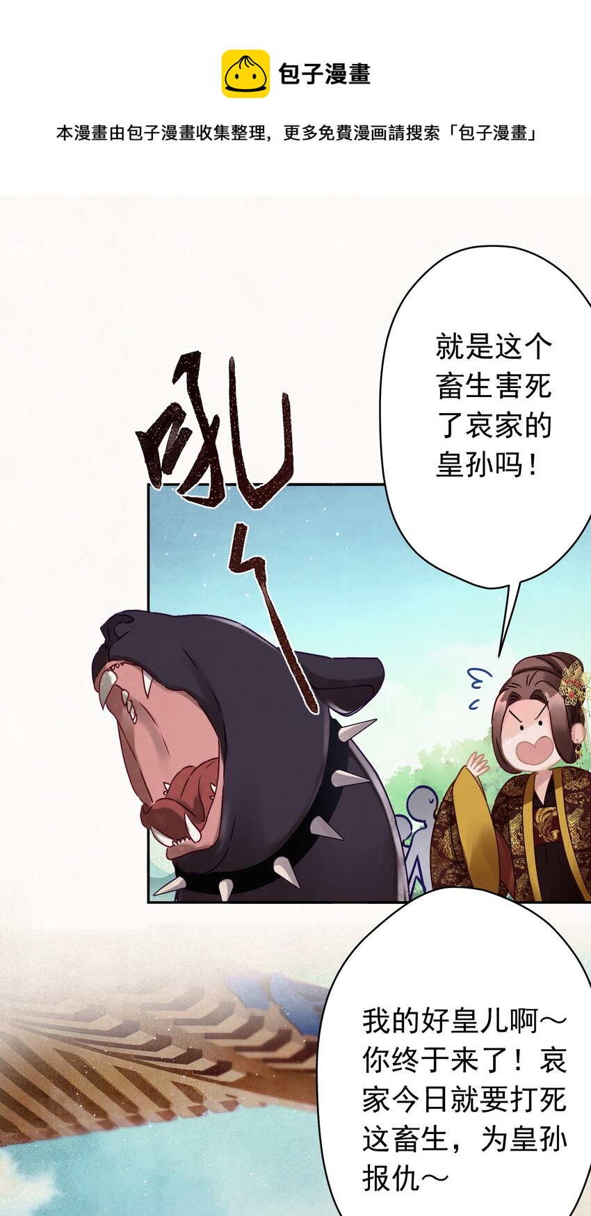 09 这叫猫？？(1/2)-第9话