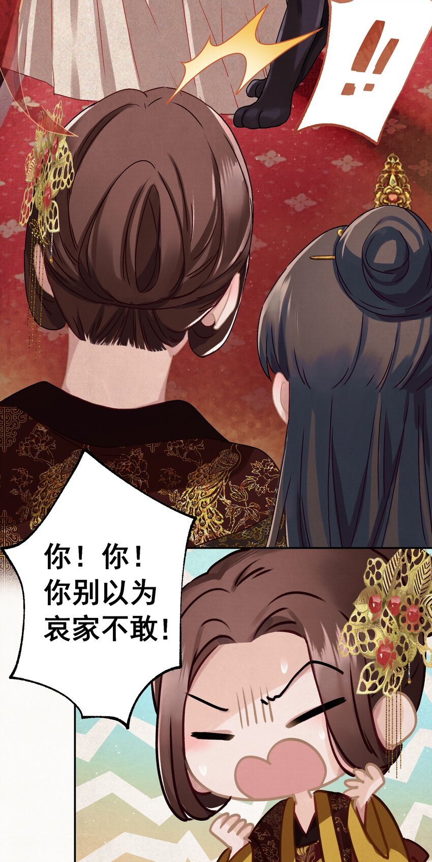 09 这叫猫？？(1/2)-第9话