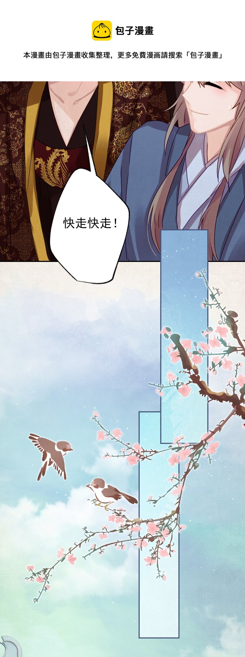 09 这叫猫？？(1/2)-第9话