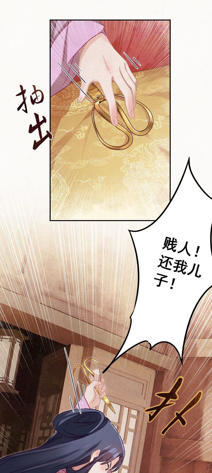09 这叫猫？？(1/2)-第9话