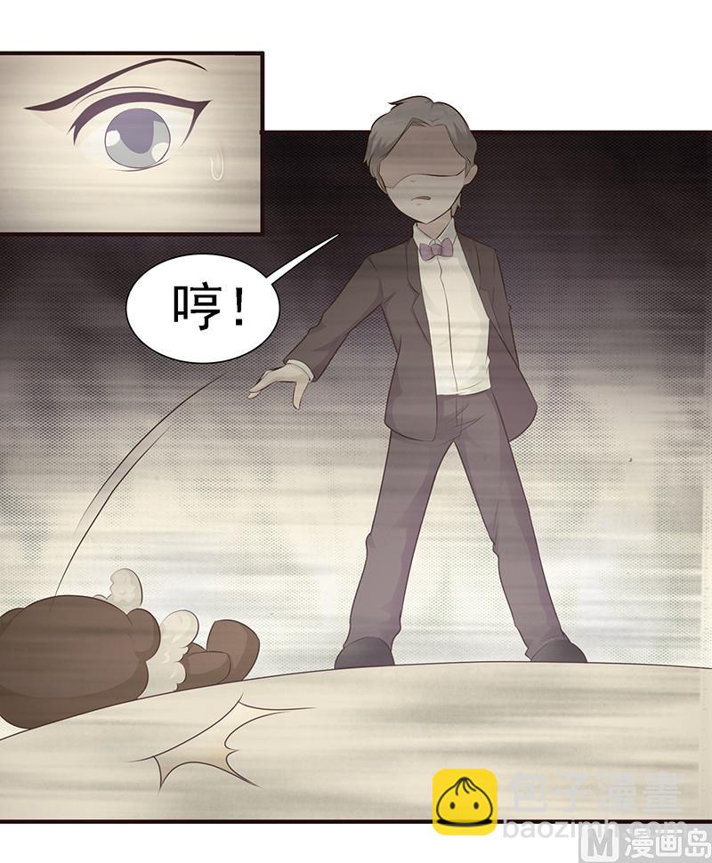 第1话 清白不再（上）-第1话