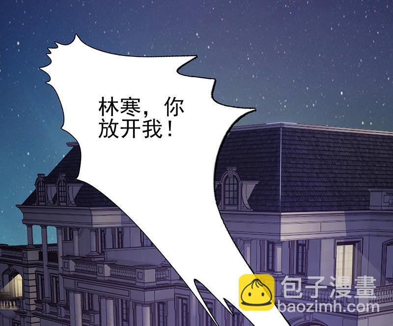第1话 清白不再（上）-第1话
