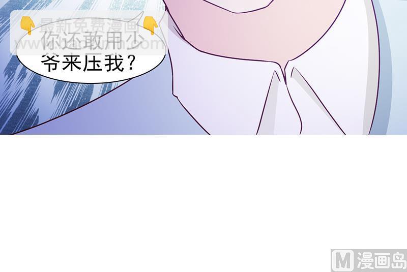 第9话 打小报告-第11话