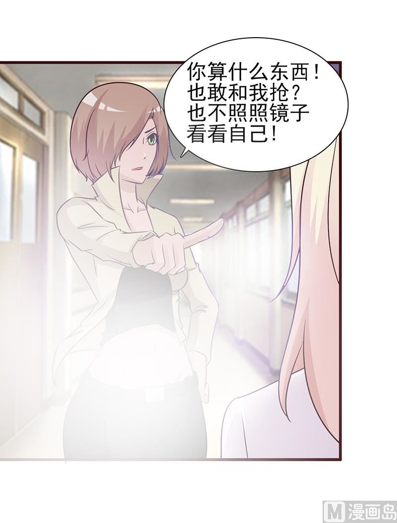 第9话 打小报告-第11话