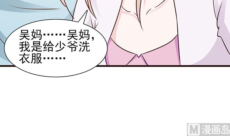 第9话 打小报告-第11话