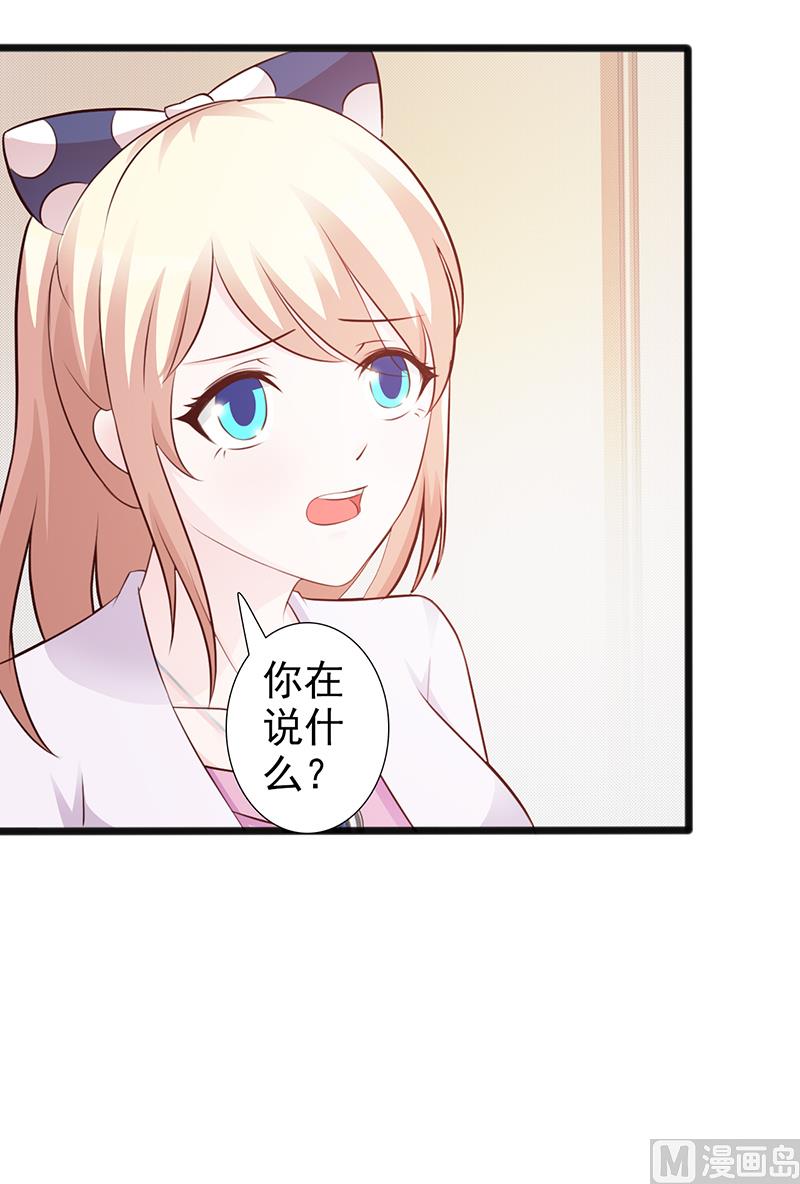 第99话 相见陌路-第101话