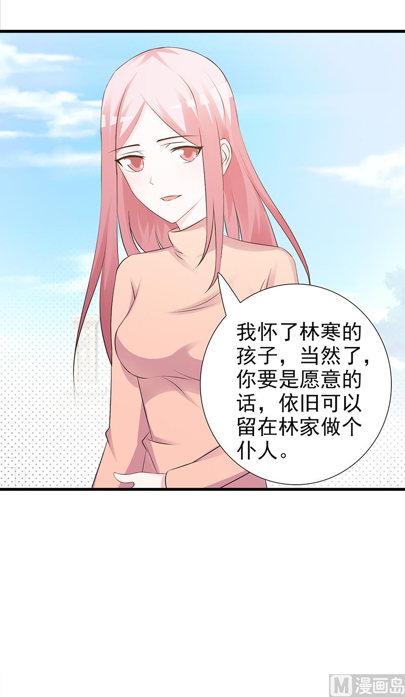 第99话 相见陌路-第101话