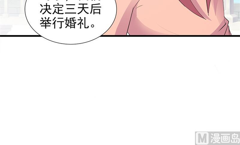 第99话 相见陌路-第101话