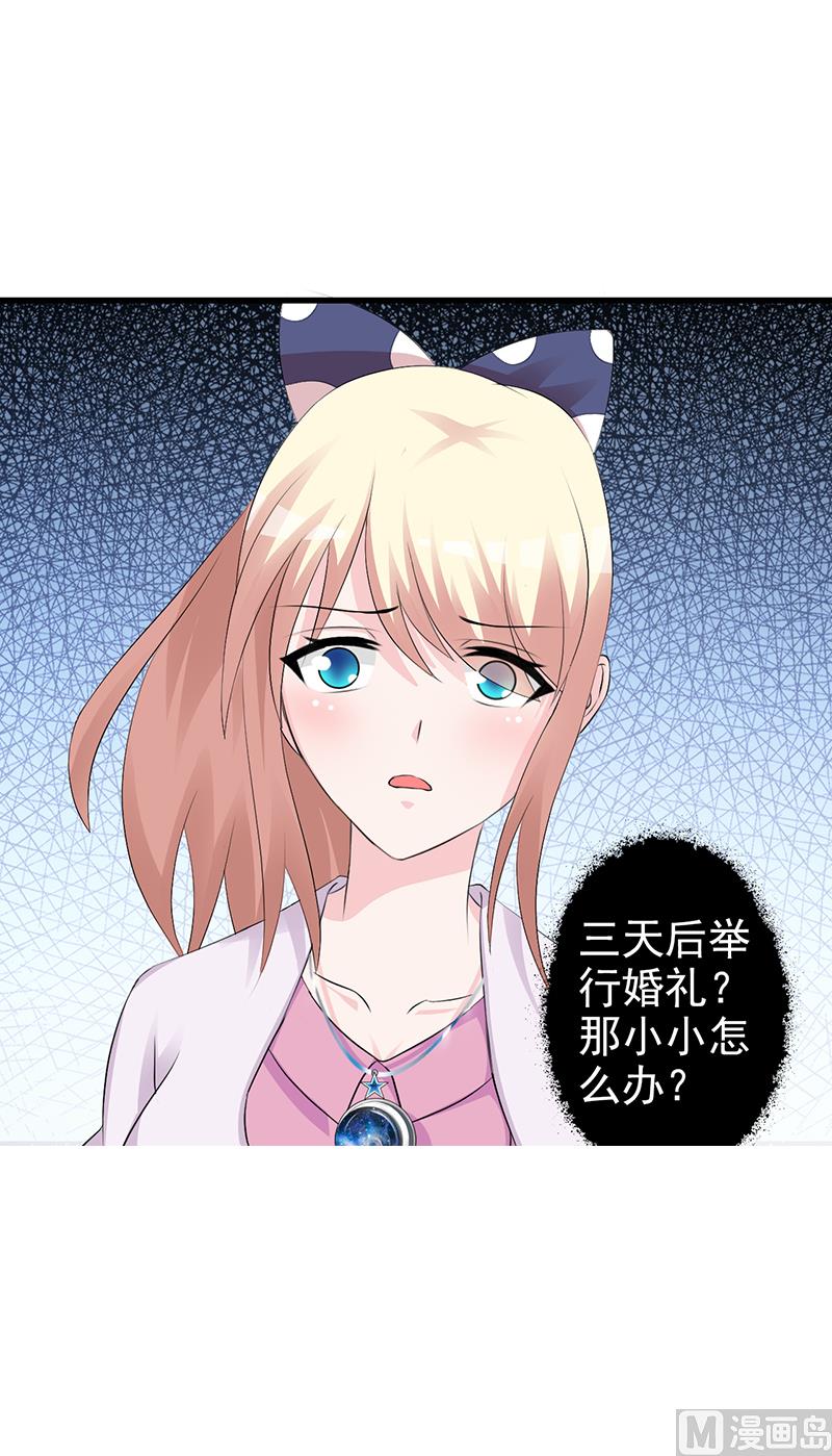 第99话 相见陌路-第101话