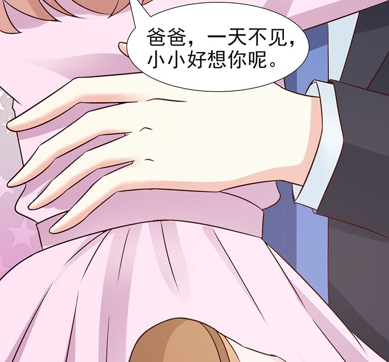 第101话 悠悠三载-第103话