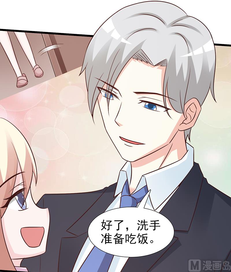 第101话 悠悠三载-第103话