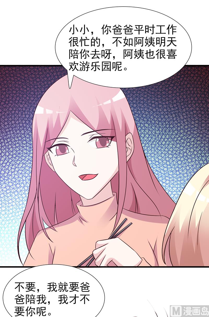 第101话 悠悠三载-第103话