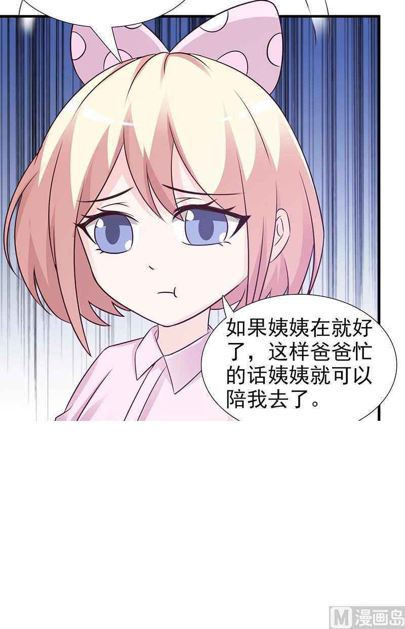 第101话 悠悠三载-第103话