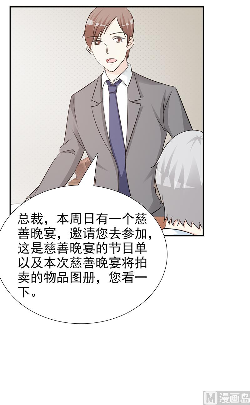 第101话 悠悠三载-第103话
