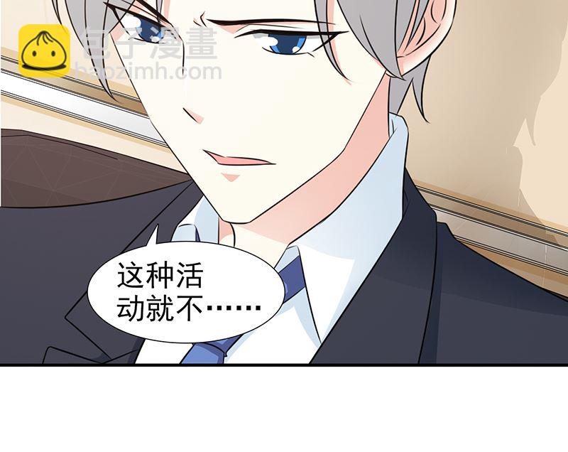 第101话 悠悠三载-第103话