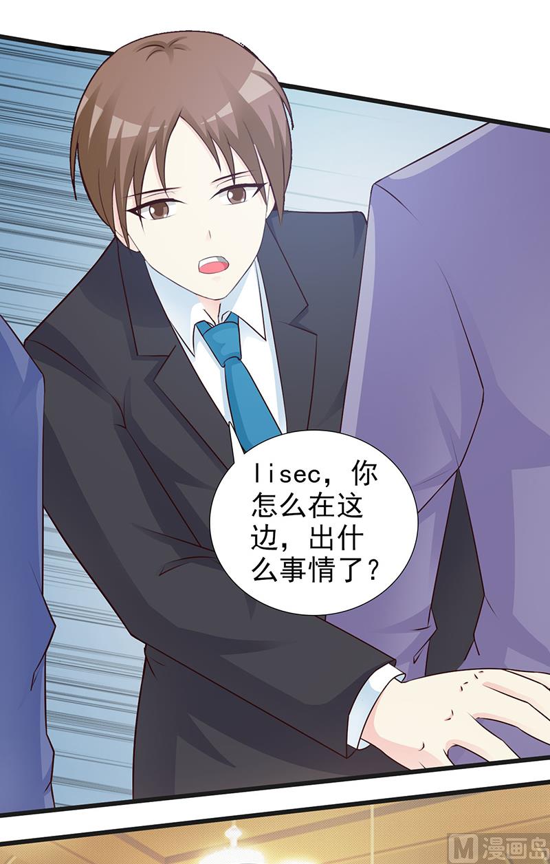 第103话 一点都没有变-第105话