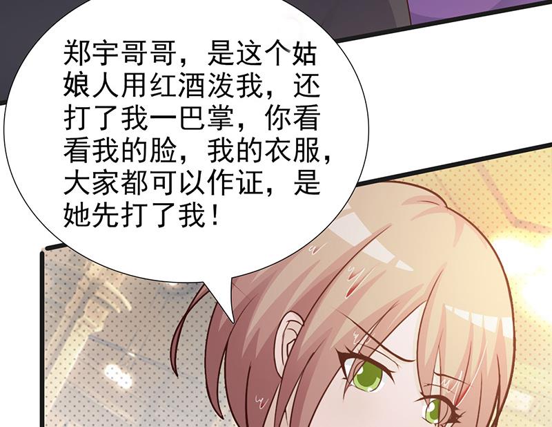 第103话 一点都没有变-第105话