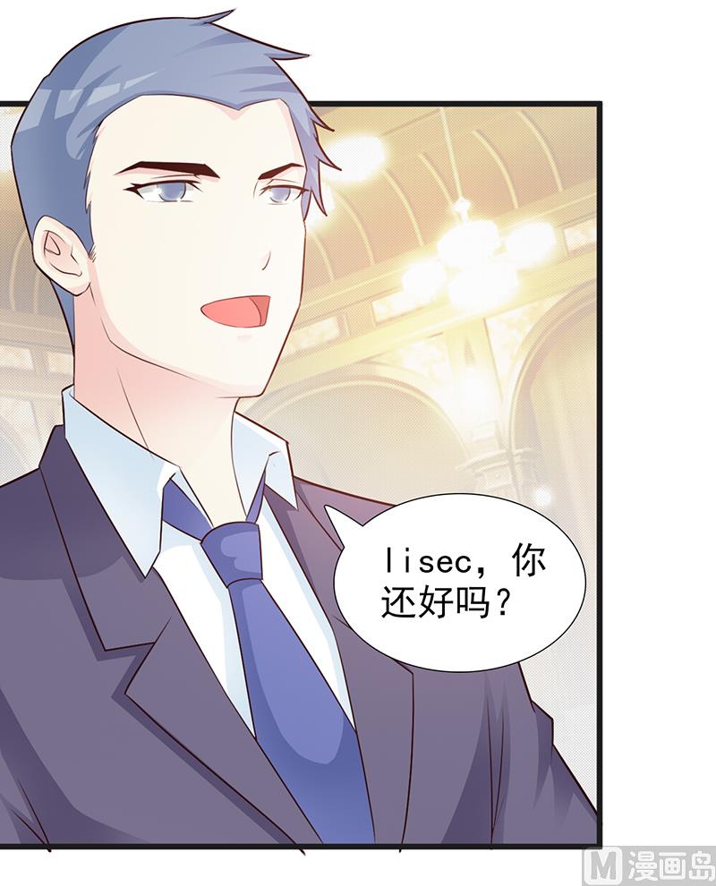 第103话 一点都没有变-第105话
