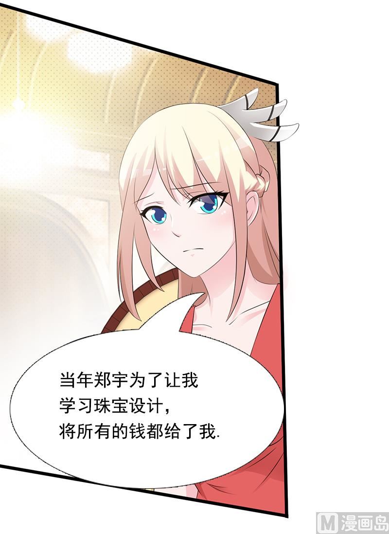 第103话 一点都没有变-第105话