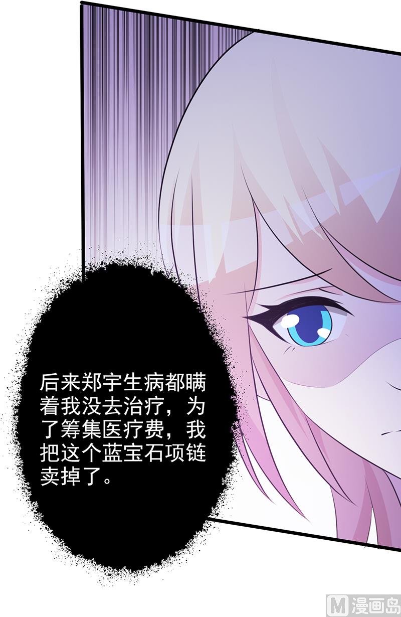 第103话 一点都没有变-第105话