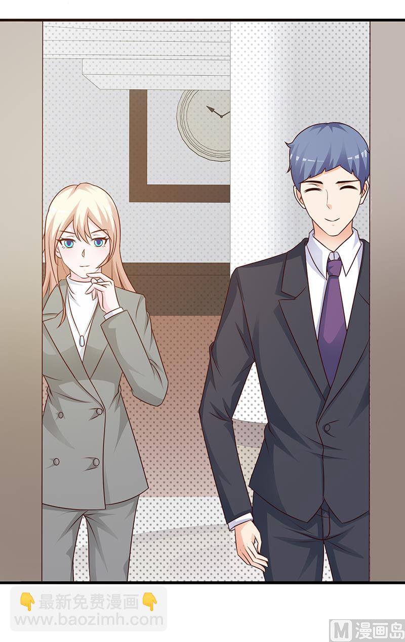 第105话 酸葡萄-第107话