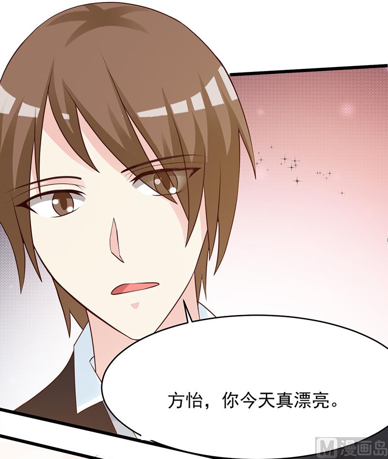 第105话 酸葡萄-第107话