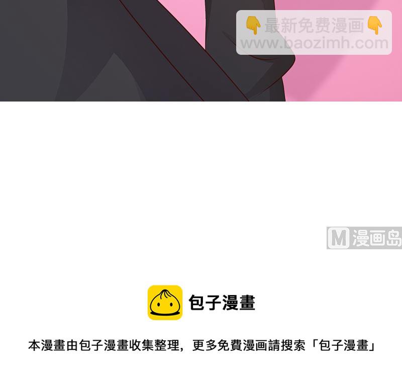 第105话 酸葡萄-第107话